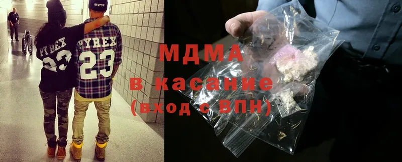 MDMA молли  MEGA   Бор  что такое  